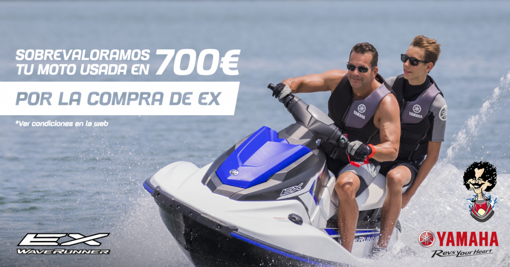 Yamaha EX